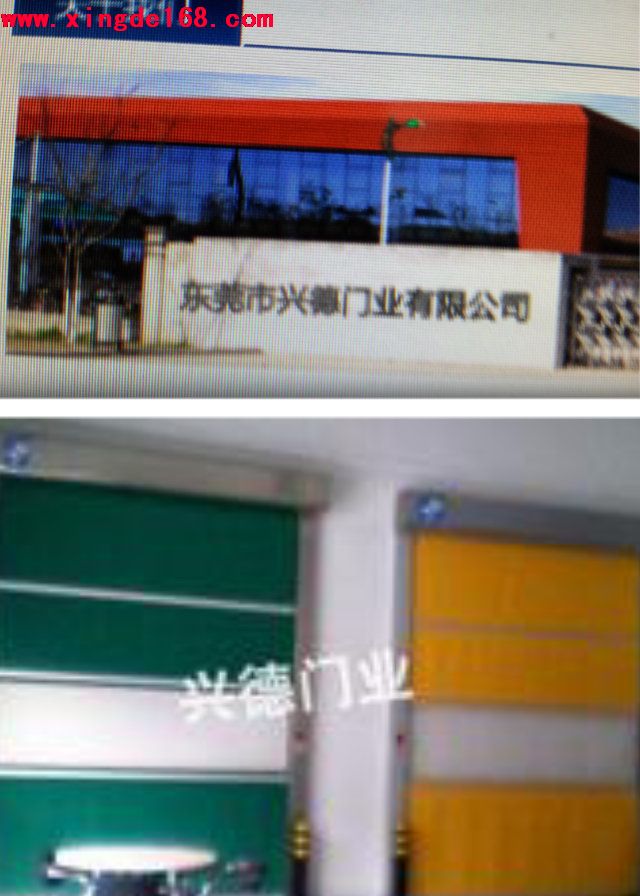 防尘快速门,名星代言人,冷库快速卷帘门商家