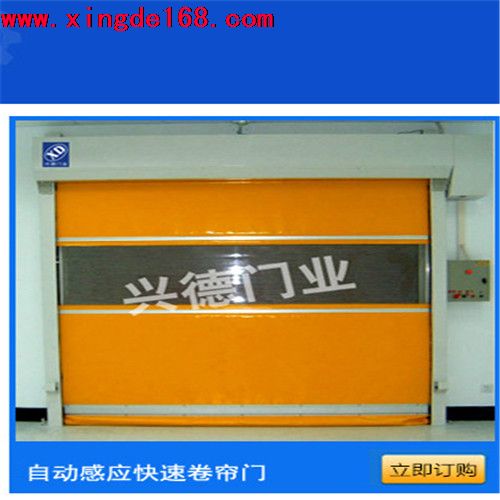 工业快速卷帘门厂家2017年端午放假通知