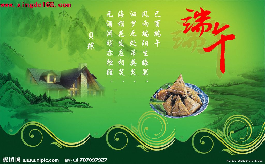 工业快速卷帘门厂家2017年端午放假通知