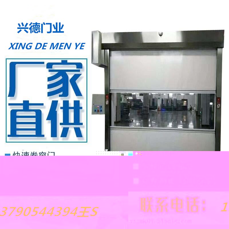 佛山快速卷帘门组成结构有哪些