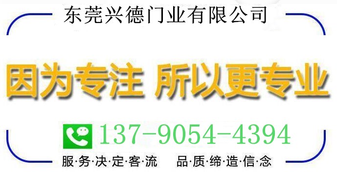 各种各样的防撞拉链式快速门