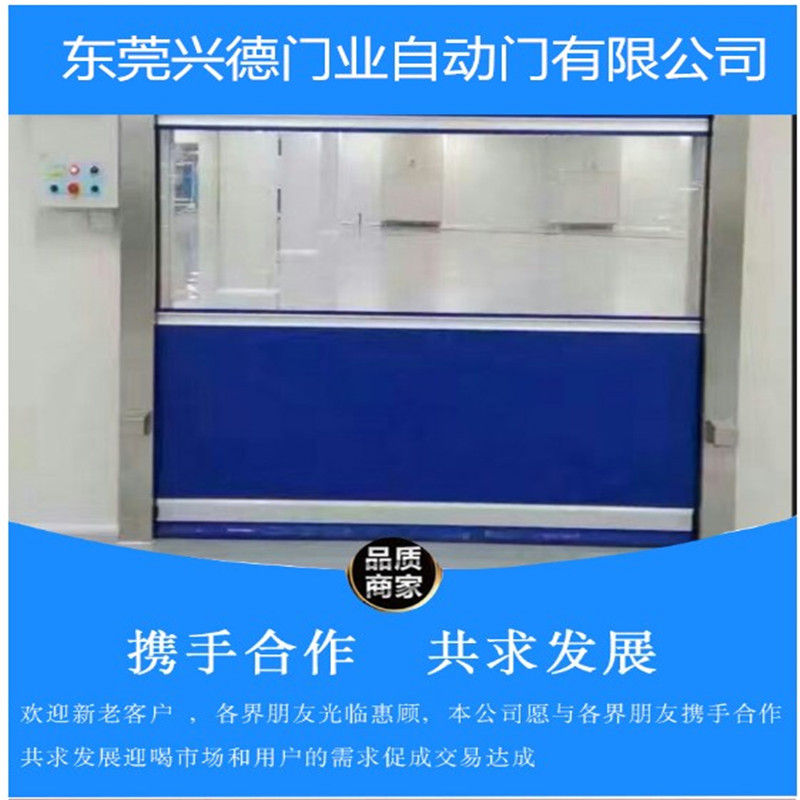 中山快速卷帘门可以尽情的去使用