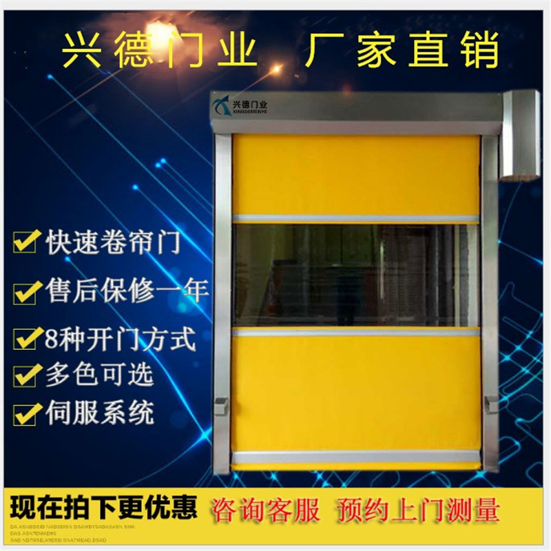 佛山快速卷门都选用哪些材料及颜色？