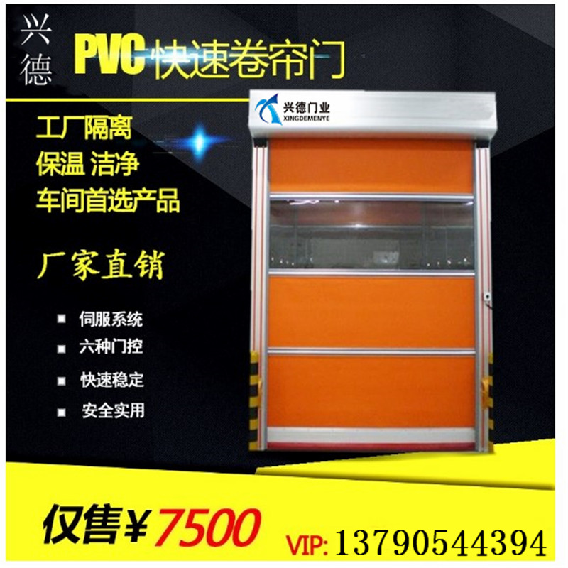 高速自动门的七条必备要求和使用说明