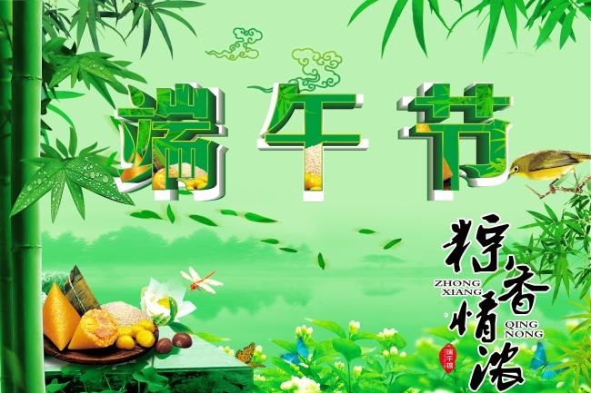 透明快速门厂家2018端午节放假通知